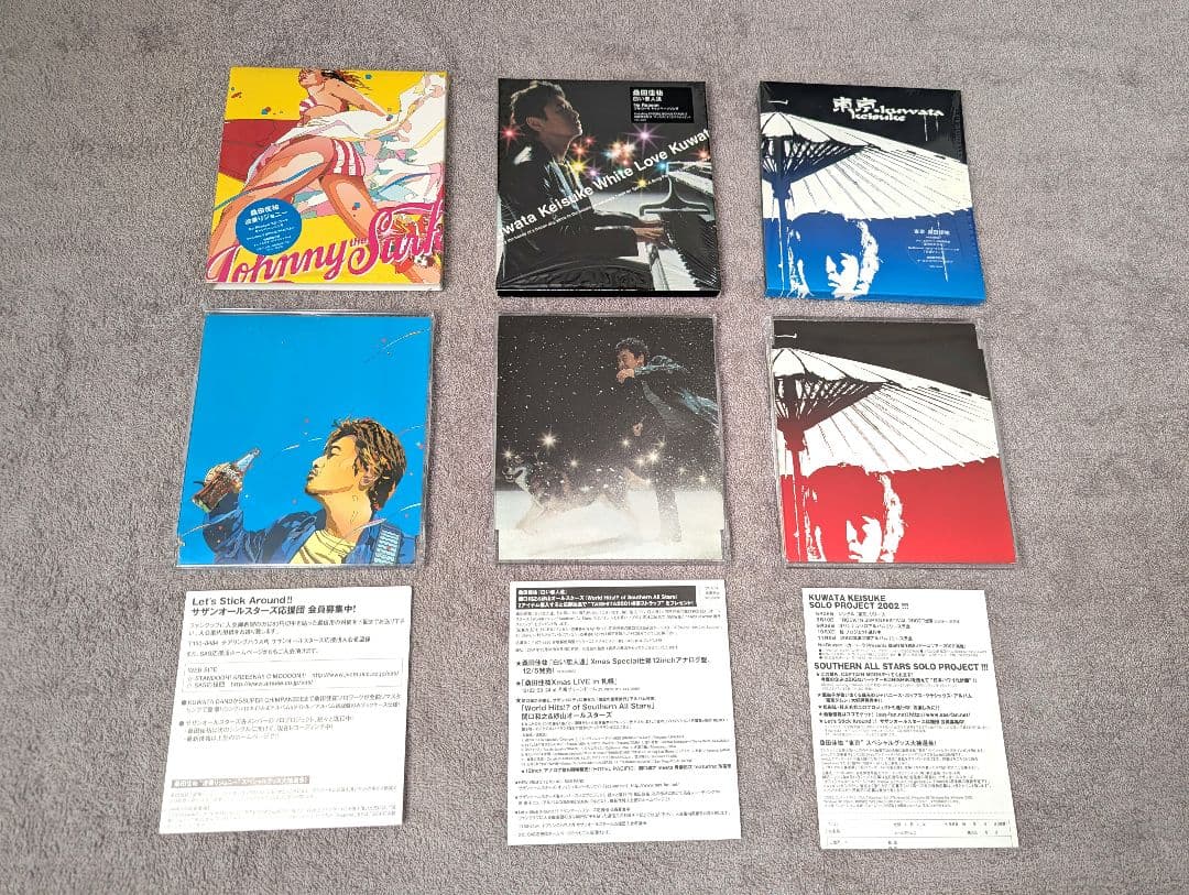 ☆桑田佳祐　初回限定ソロシングルCD　12枚セット☆