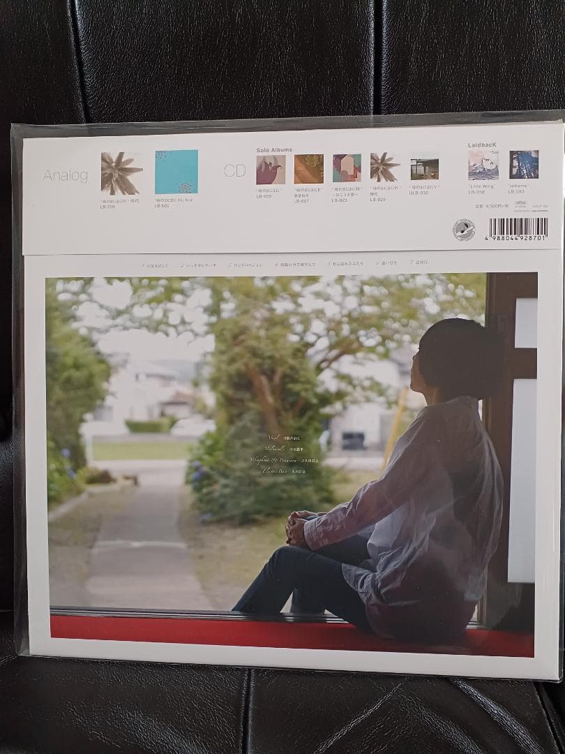 ★LP レコード　井筒　香奈江　時のままに★