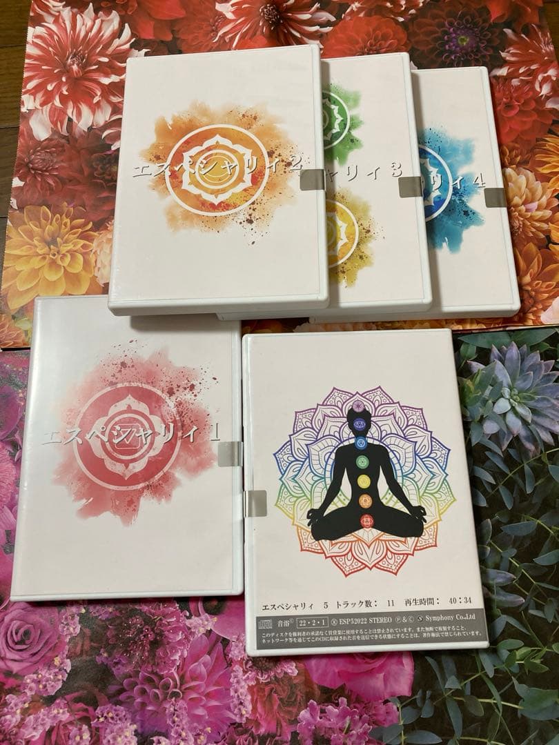 音浴　エスペシャリィ5枚セット
