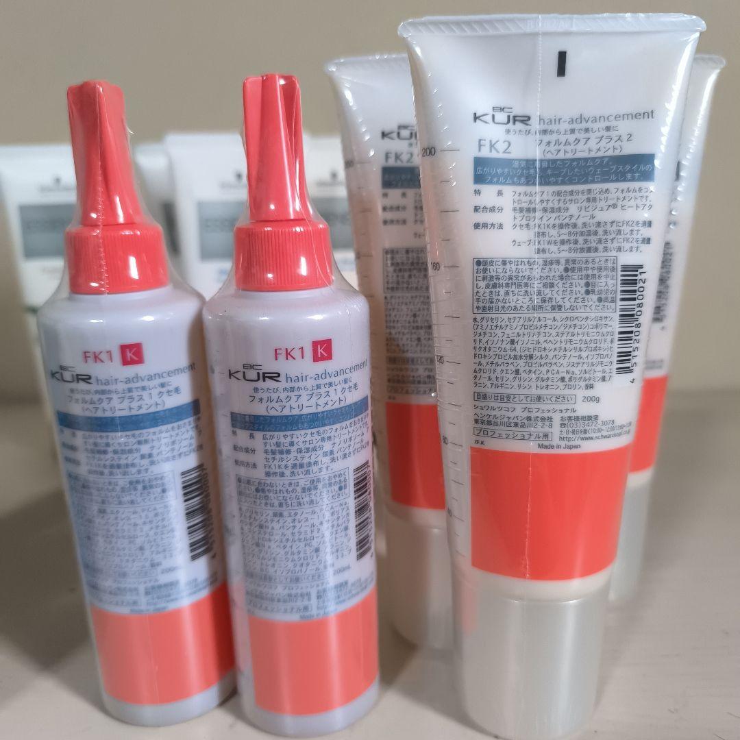 【新品あり】Schwarzkopf ESSENSITY ヘアケア　トリートメント