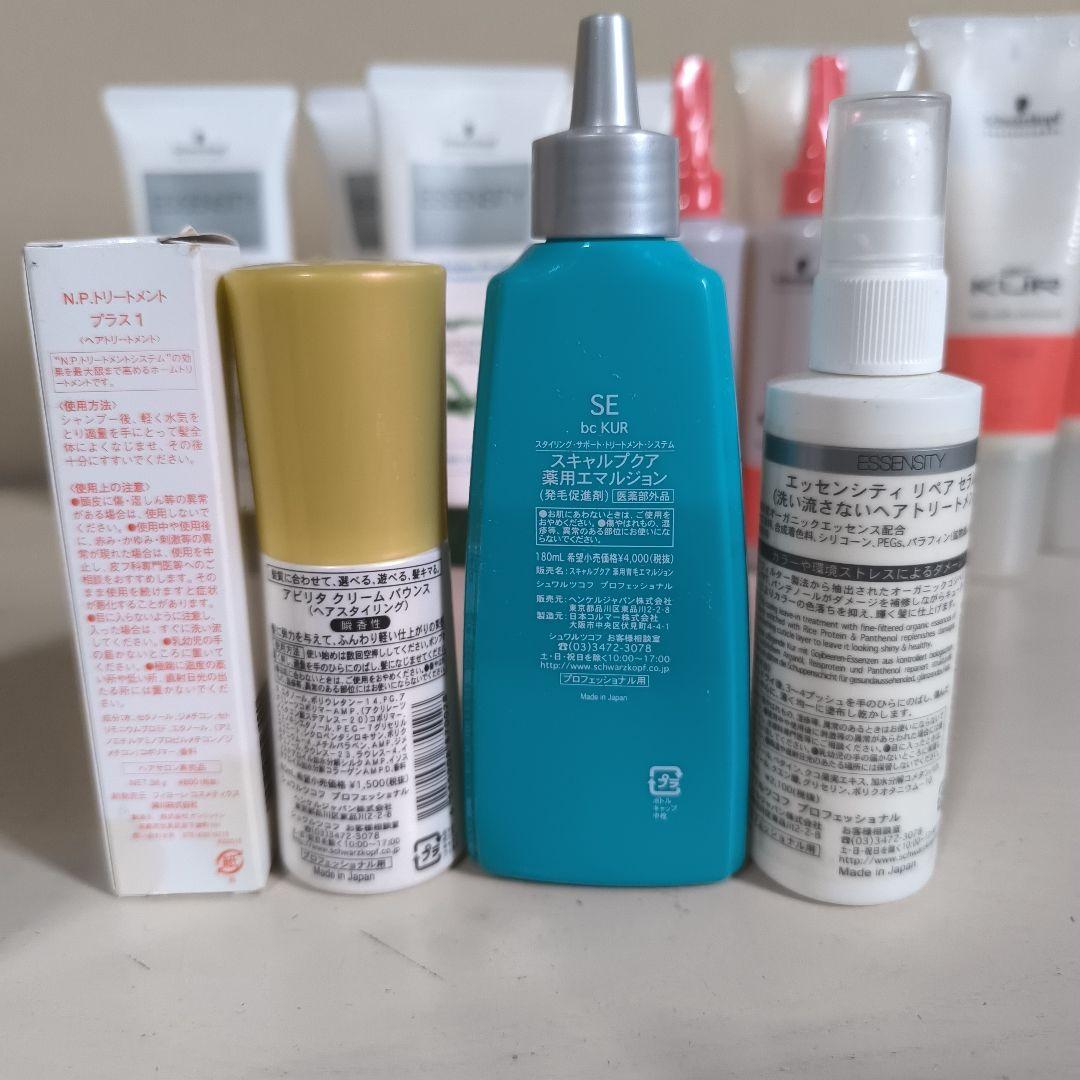 【新品あり】Schwarzkopf ESSENSITY ヘアケア　トリートメント