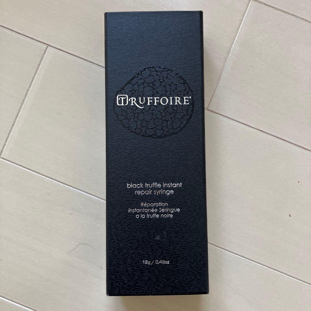 トリュフォワール　ブラックトリュフインスタントリペアシリンジ