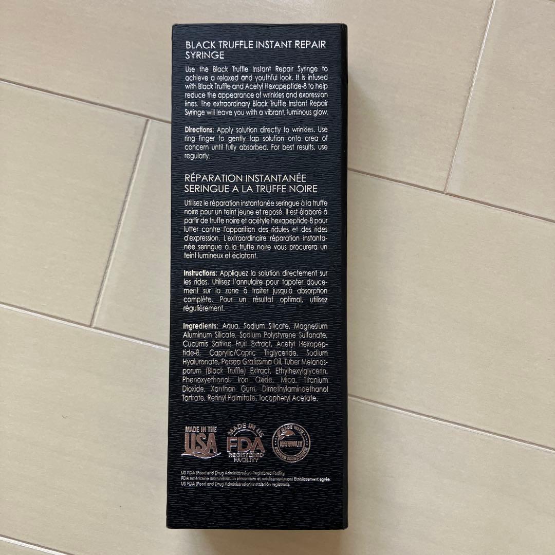 トリュフォワール　ブラックトリュフインスタントリペアシリンジ