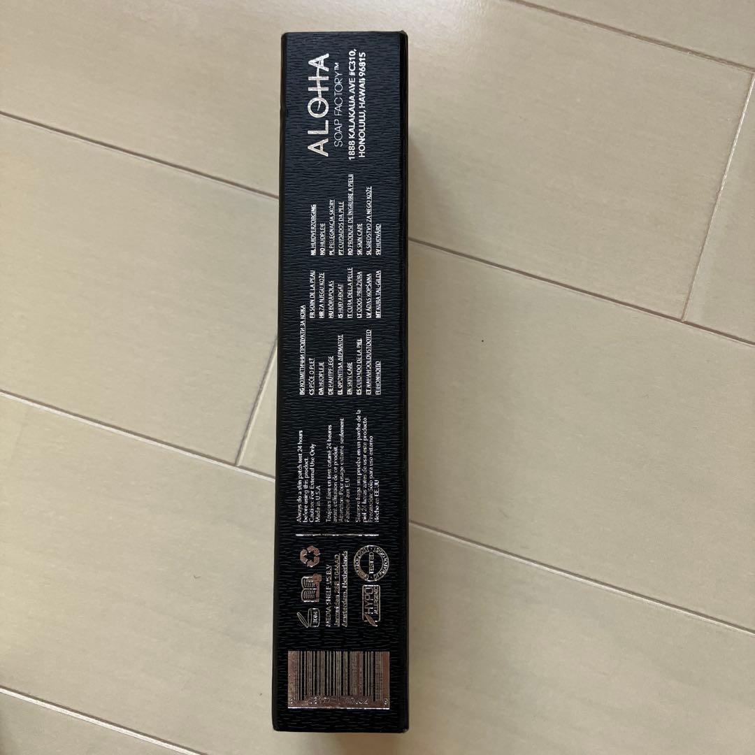 トリュフォワール　ブラックトリュフインスタントリペアシリンジ