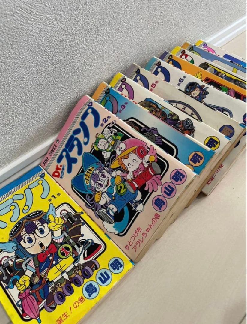 Dr.スランプ ドクタースランプ アラレちゃん 鳥山明 1〜10巻 12.17巻