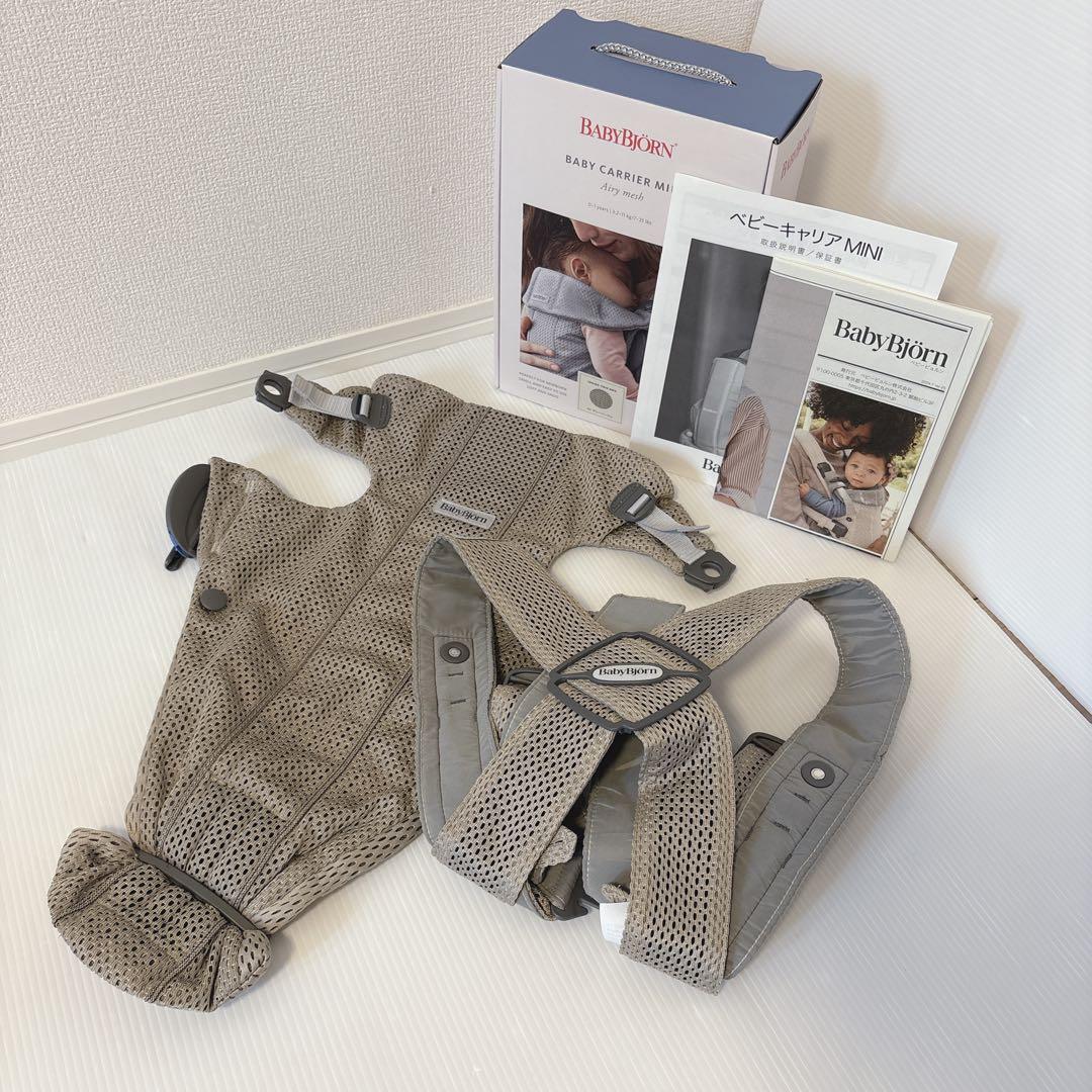 【未使用】 BabyBjörn ベビーキャリアMINI抱っこ紐 グレーベージュ