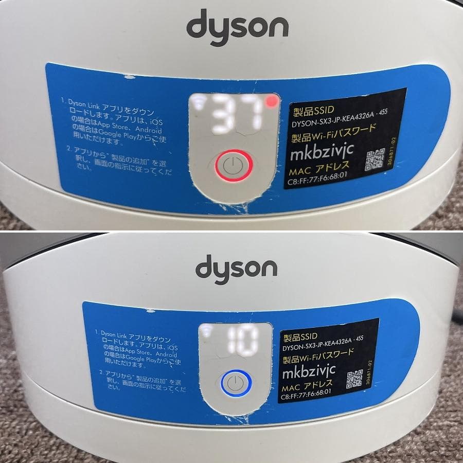 dyson pure hot+cool link HP03 ダイソン 扇風機