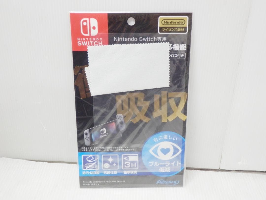 Nintendo Switch 任天堂 本体 ネオンブルー ネオンレッド 箱付き