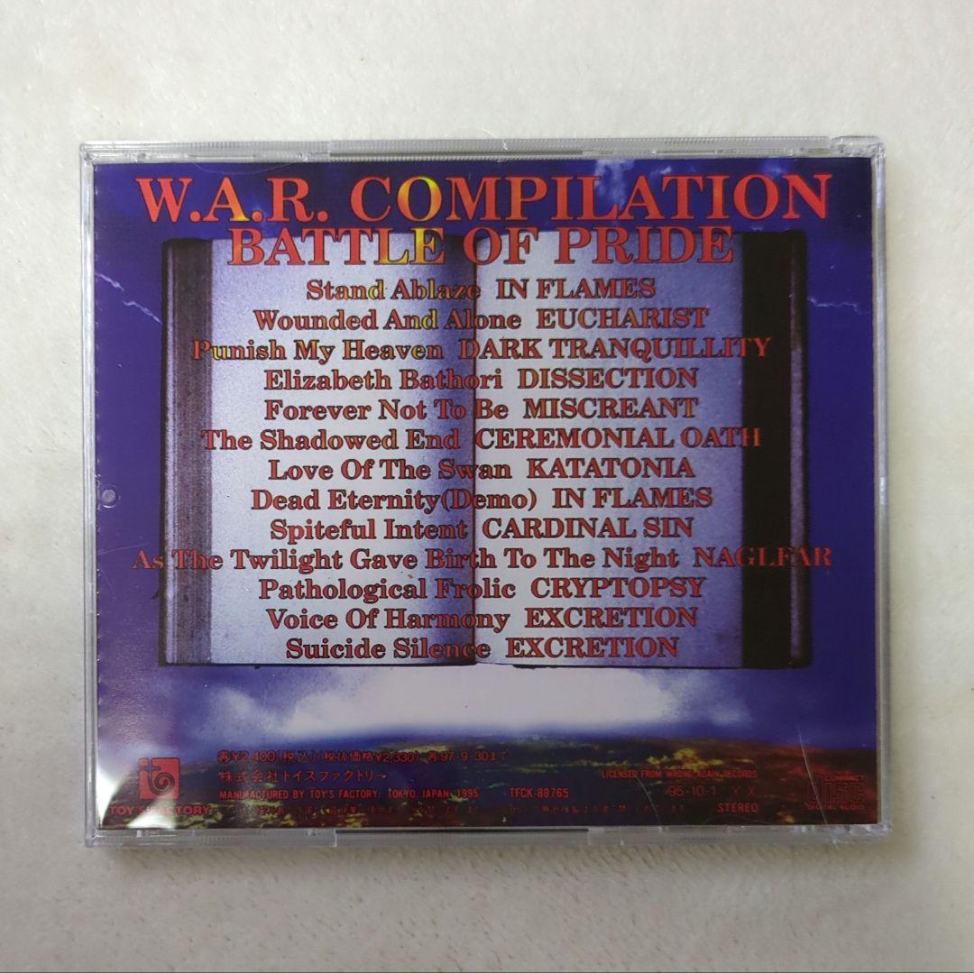 【全世界未発表曲収録】W.A.R.コンピレーション～バトル・オブ・プライド 帯付