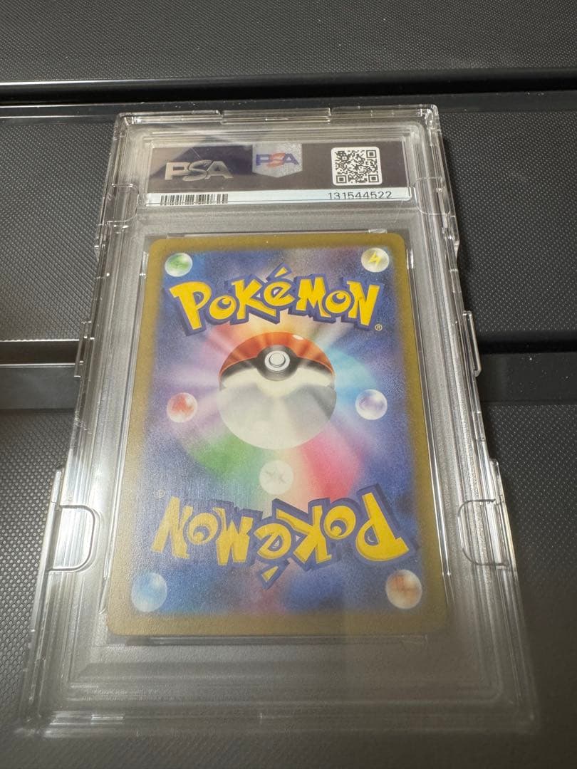 PSA10 ミュウex SA