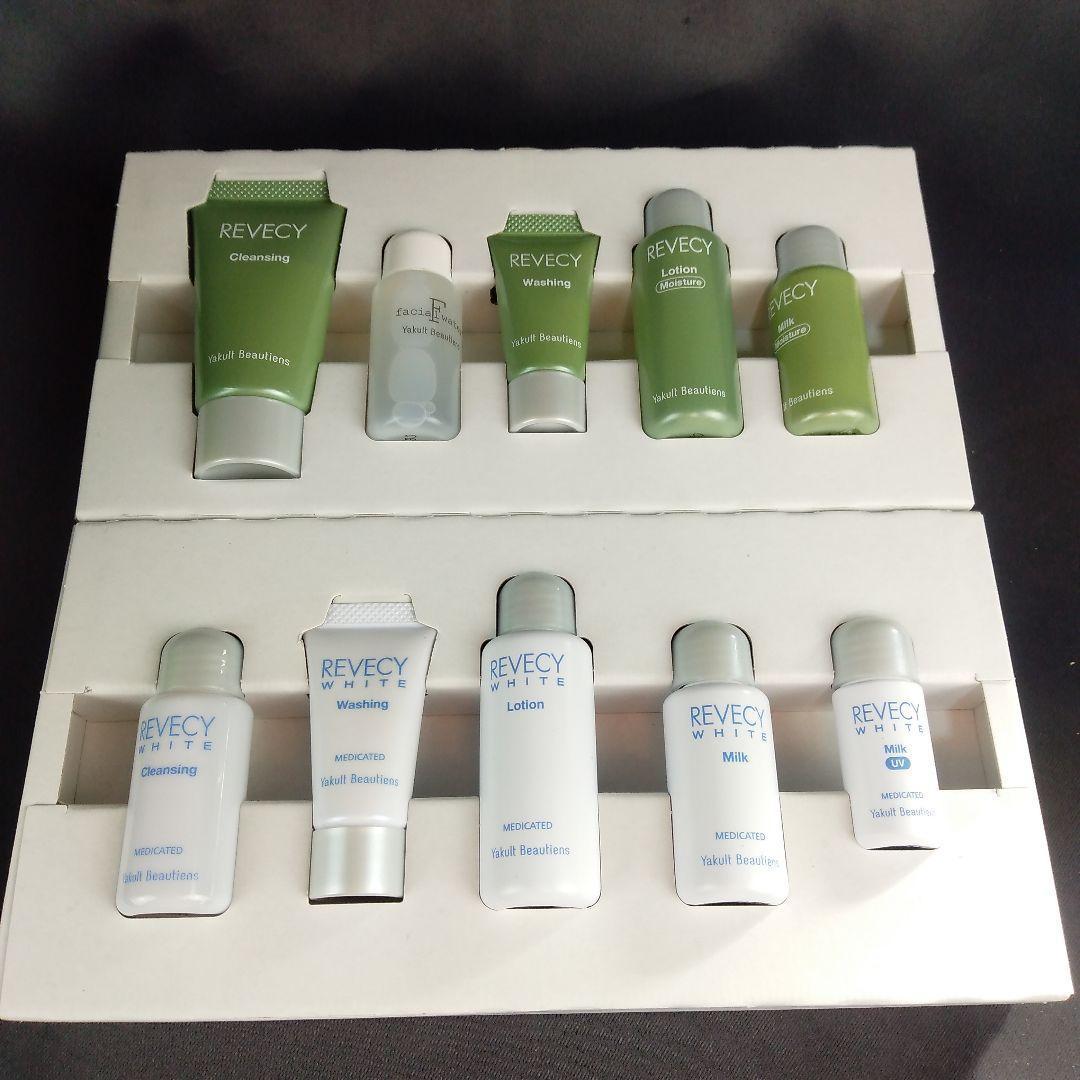 ★10箱★ ヤクルト化粧品 リベシィ＆ホワイト セット 試供品