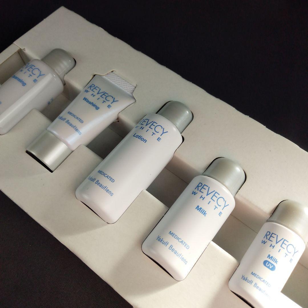 ★10箱★ ヤクルト化粧品 リベシィ＆ホワイト セット 試供品