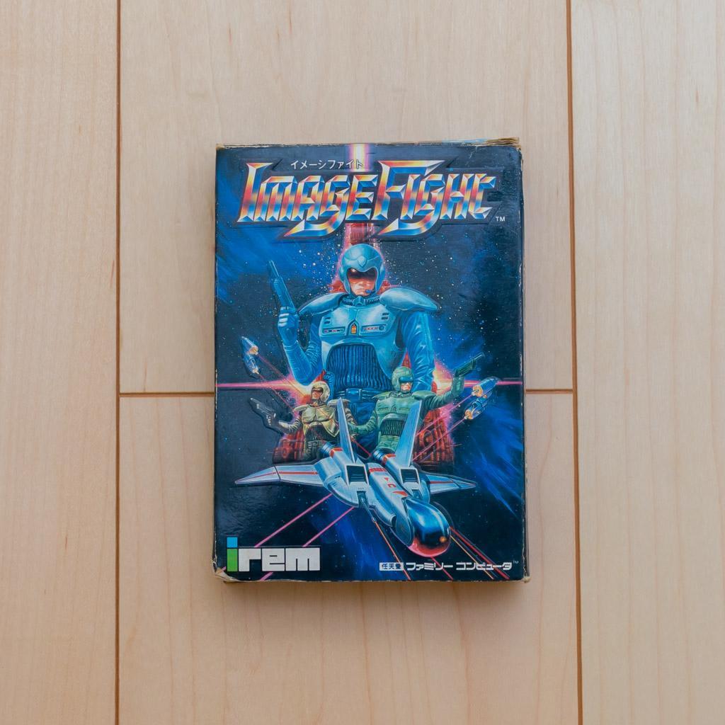イメージファイト ファミコン ソフト レア