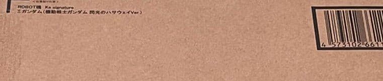 ROBOT魂 クスィーガンダム 閃光のハサウェイ版 画像2付