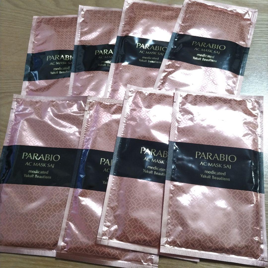 ヤクルトPARABIO AC MASK SAJ 8枚
