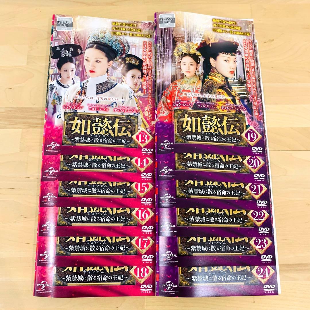 なぁ様 / フォロー割