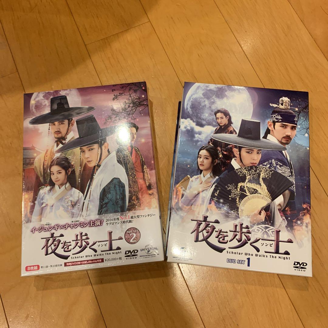 東方神起 チャンミン 夜を歩く士 dvd 初回限定