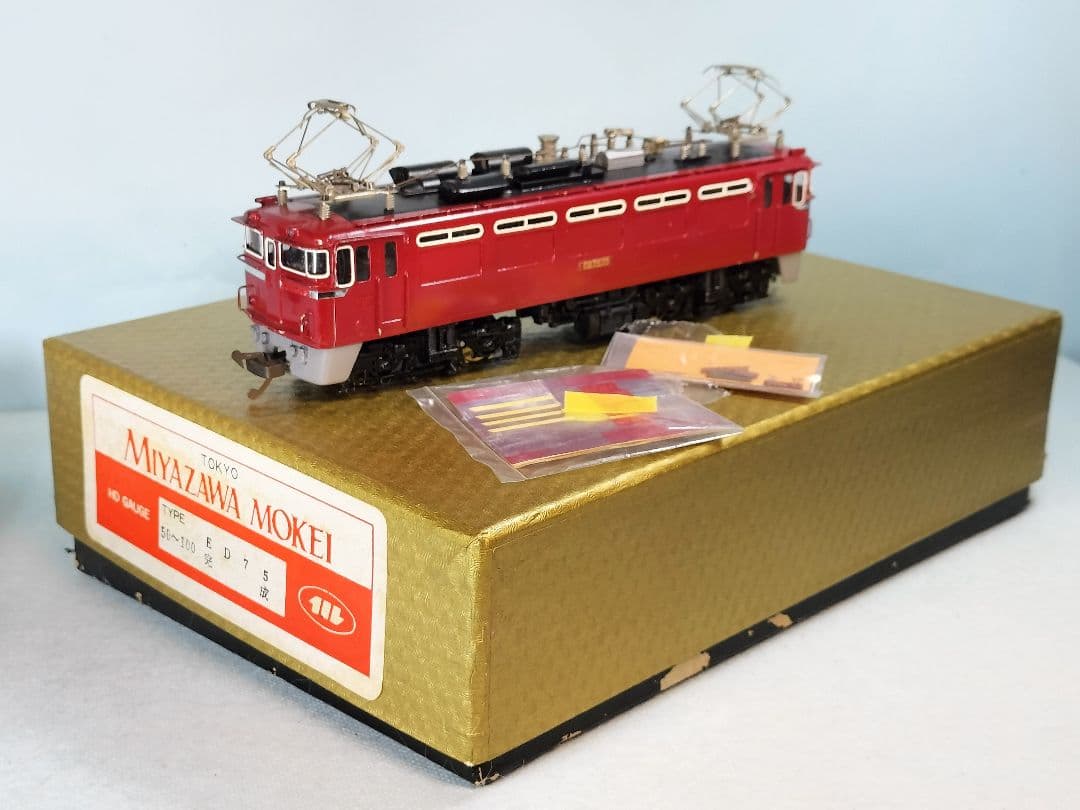 宮沢　ED75 真鍮モデル　走行確認済み