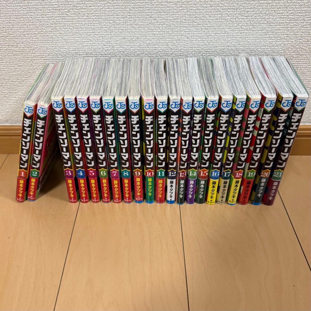 チェンソーマン 1～21巻セット
