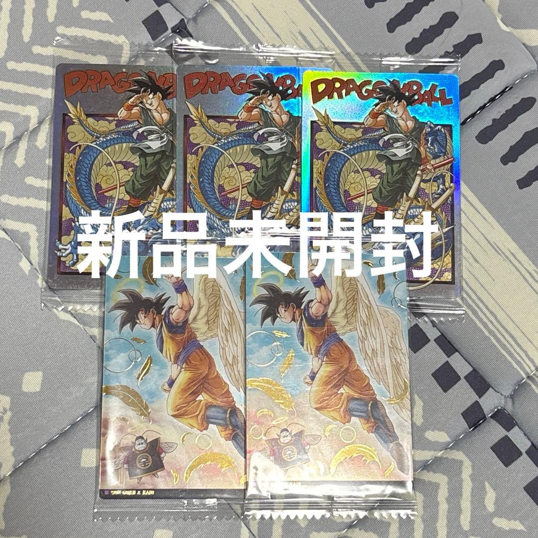 【まとめ売り】ドラゴンボール イタジャガ シークレット バイバイ悟空 1-24