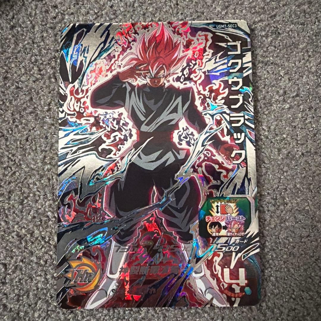 ドラゴンボールヒーローズ　ugm7-sec3