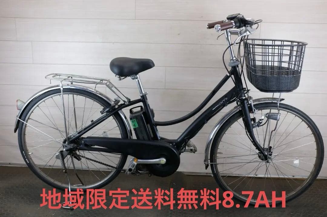 ヤマハPAS　ami26インチ3段　8.7Ah（4点灯）充電器あり