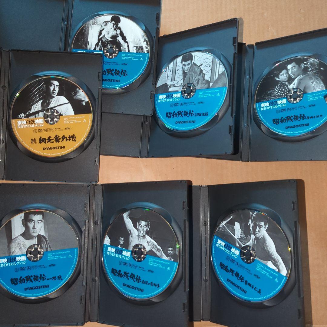 網走番外地　昭和残侠伝　東映任侠映画　傑作DVDコレクション　高倉健　藤純子