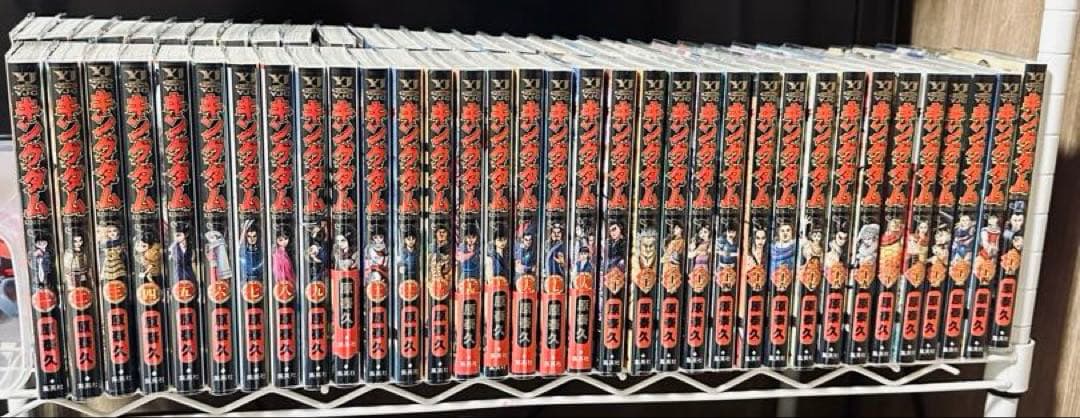 キングダム　ヤングジャンプ　セット　おまけ付き