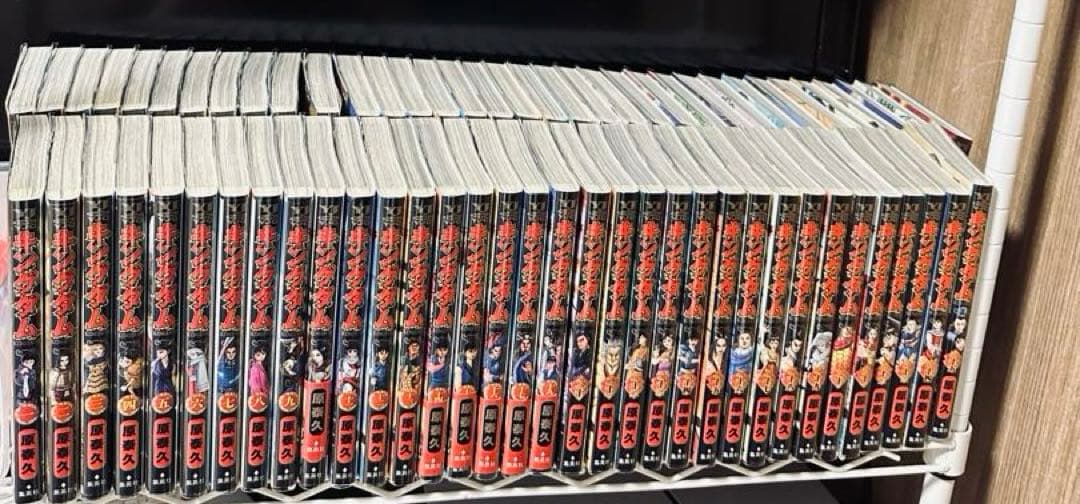 キングダム　ヤングジャンプ　セット　おまけ付き