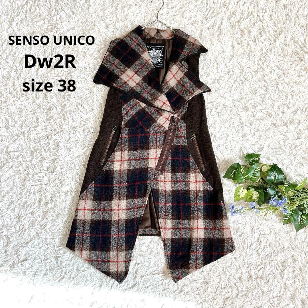 美品⁂センソユニコ⁂ロングチュニックベスト　ビッグカラー　アシメ　チェック切り替
