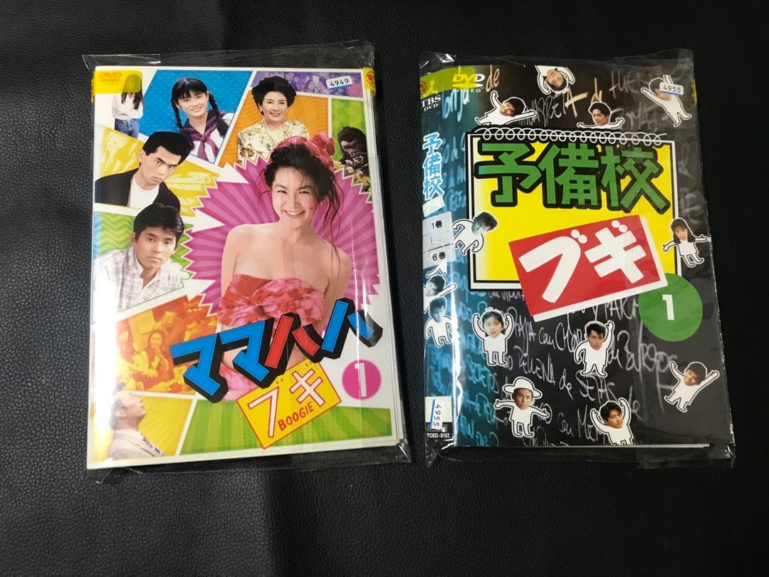 【レンタル落ち】ママハハブギ＋予備校ブギ 全巻 DVD レンタル