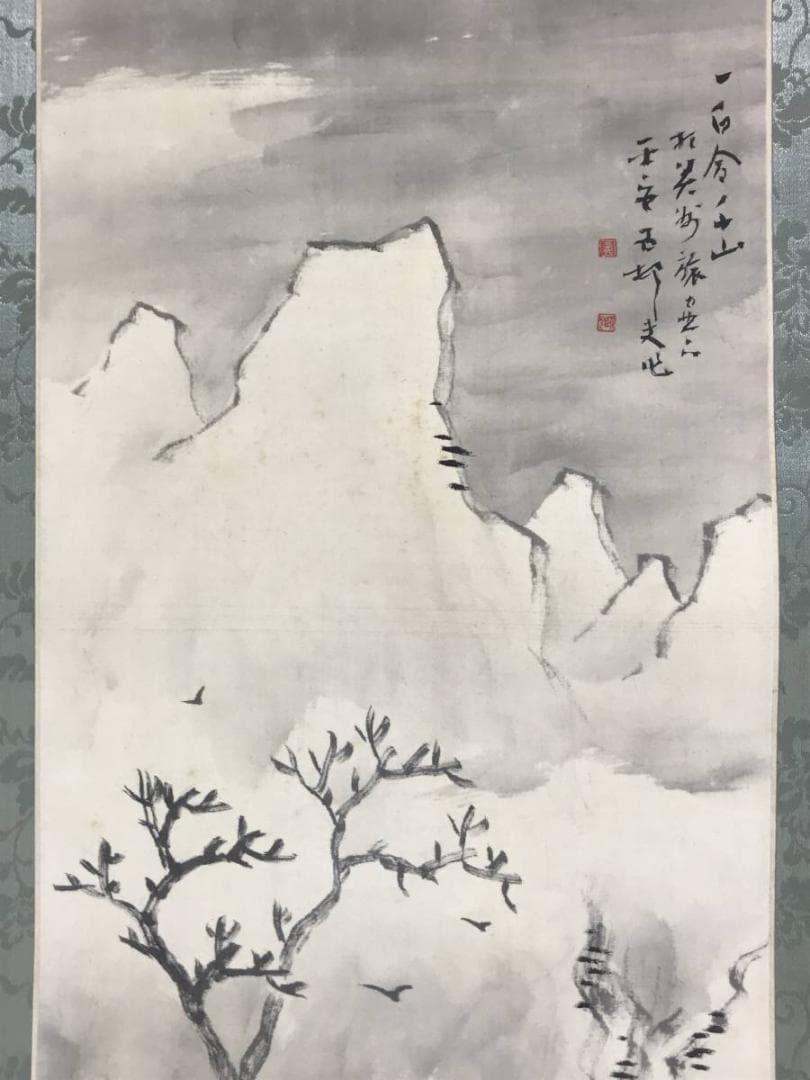 【真作】井上石邨/雪景山水/夏山山水/山水図/対幅/掛軸/名家伝来/AD-805