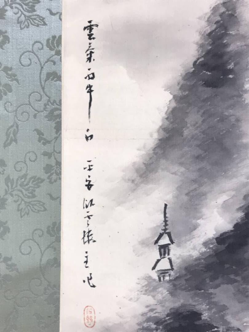 【真作】井上石邨/雪景山水/夏山山水/山水図/対幅/掛軸/名家伝来/AD-805