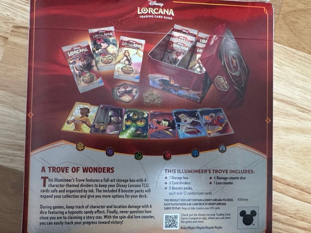 【Disney ロルカナ】 ジャファーの王権 トローブ 第8弾