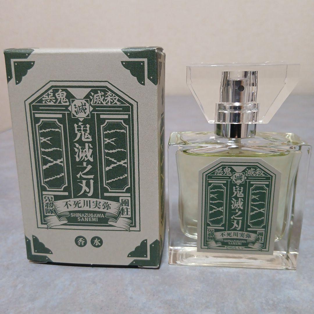 鬼滅の刃 フレグランス 新装版 不死川実弥 30ml