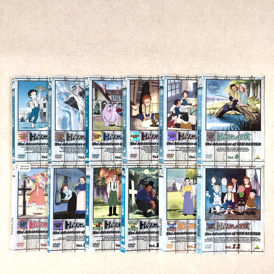 世界名作劇場 トム・ソーヤーの冒険 全12巻 DVDレンタル落ち