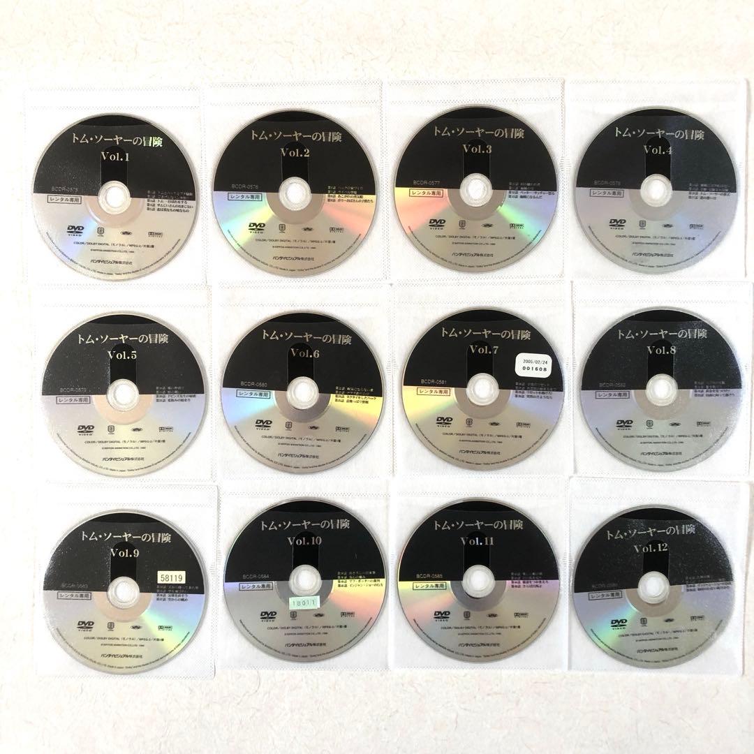 世界名作劇場 トム・ソーヤーの冒険 全12巻 DVDレンタル落ち