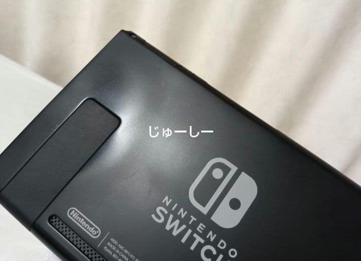 ニンテンドースイッチ　本体のみ