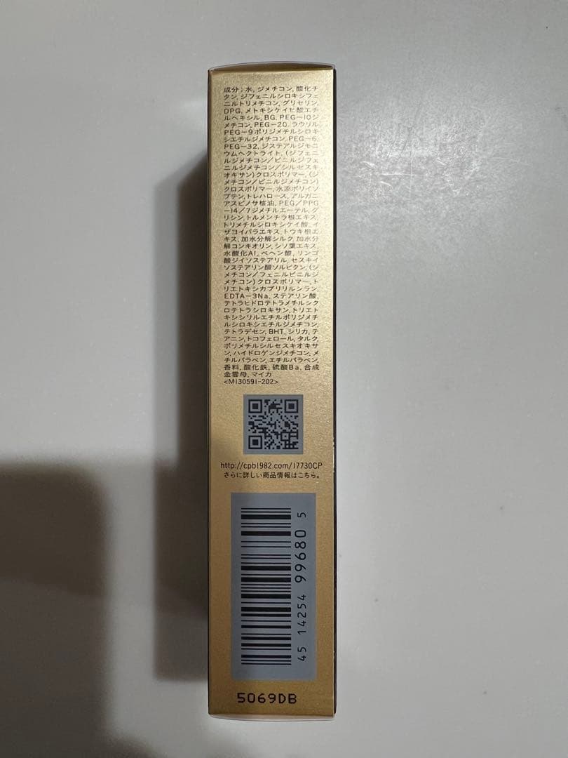 clé de peau BEAUTÉ タンテクレームエクラn クリームファンデ