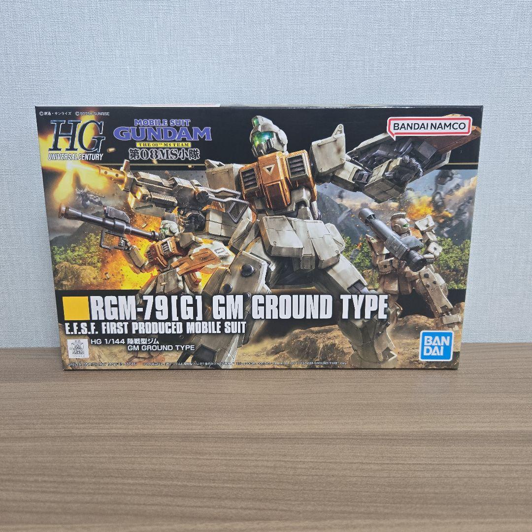 HGUC MG ガンプラまとめ売り 5点セット