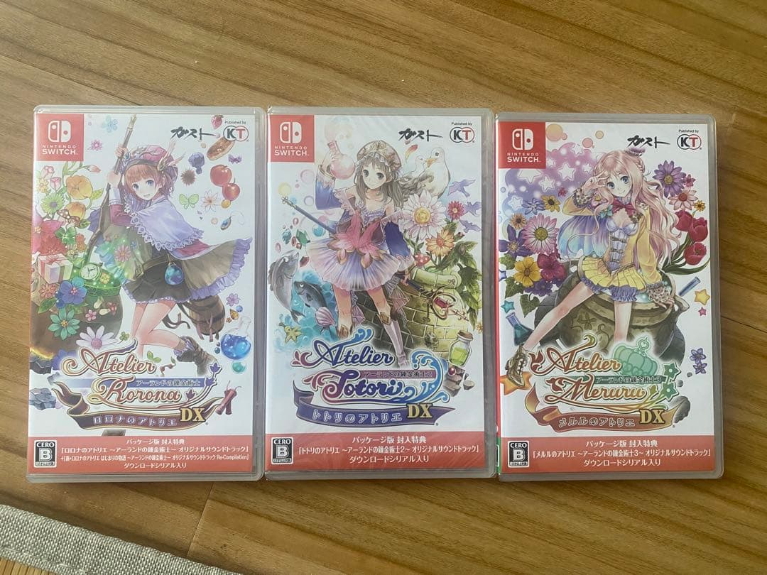 アトリエ～アーランドの錬金術士1・2・3～DX