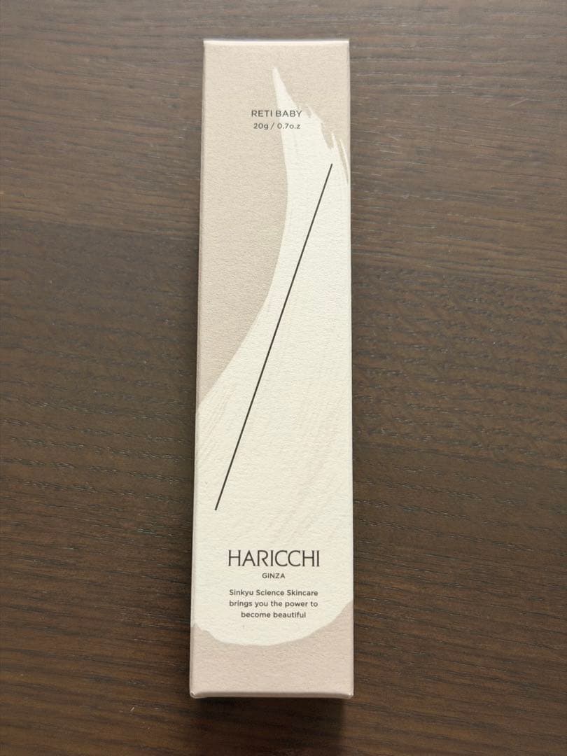 【新品・未開封】ハリッチHARICCHIGINZAレチベイビー