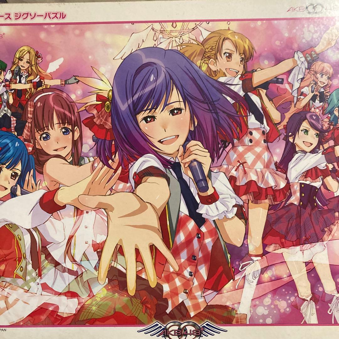 1000ピースジグソーパズル