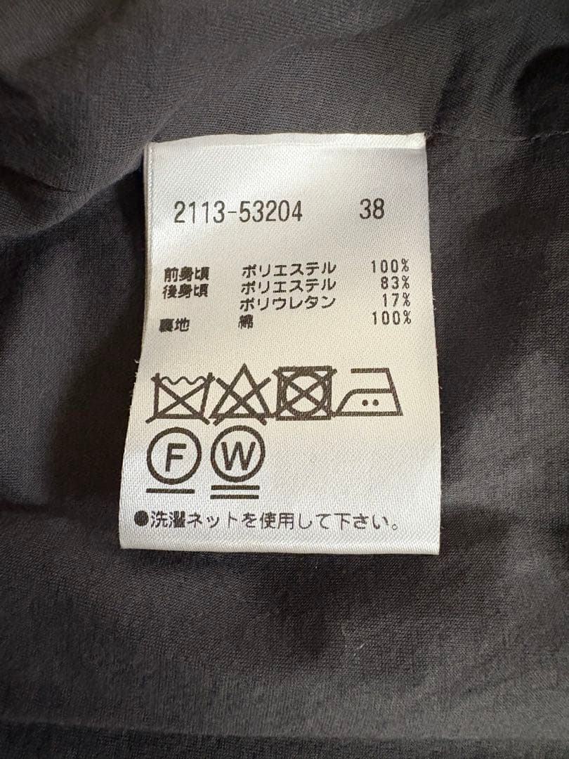 モラビトグレーとホワイトのジレ