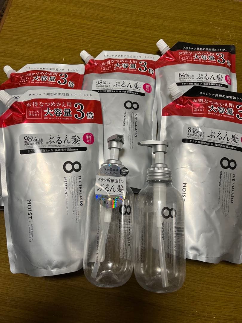 シャンプー トリートメント　エイトザタラソ1200ml 詰め替え5袋セット