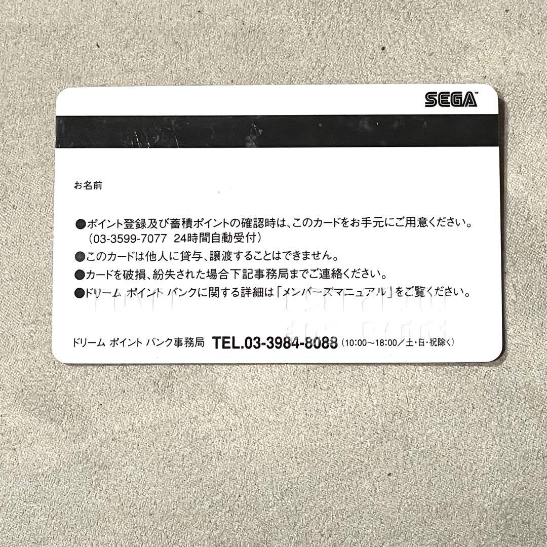 DC ドリームキャスト　ポイントカード　非売品　レア　セガ レトロゲーム