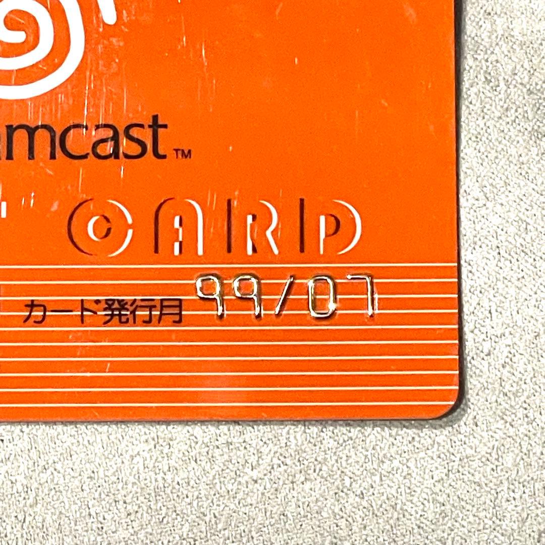 DC ドリームキャスト　ポイントカード　非売品　レア　セガ レトロゲーム