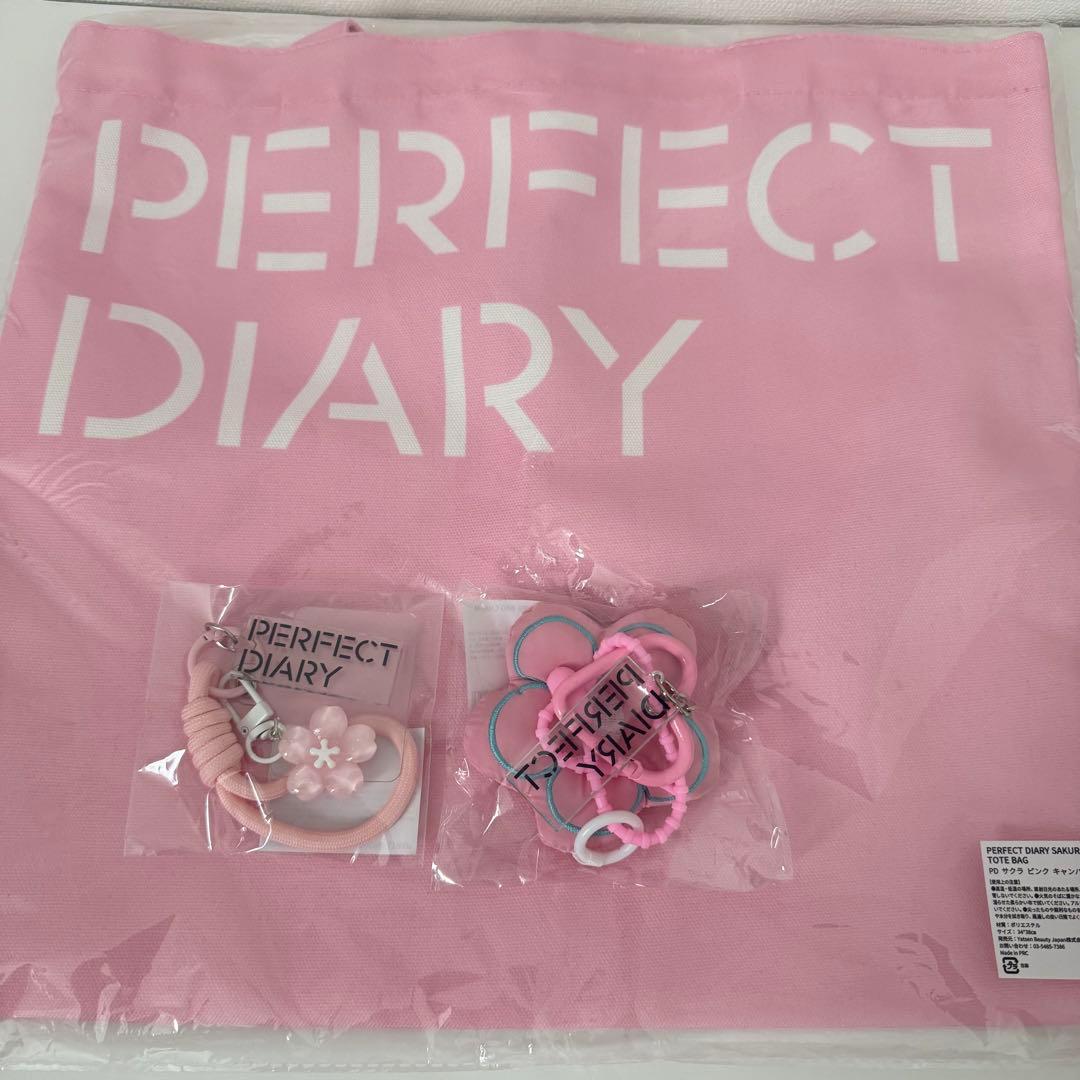 道枝駿佑 パーフェクトダイアリー PERFECT DIARY 非売品 なにわ男子