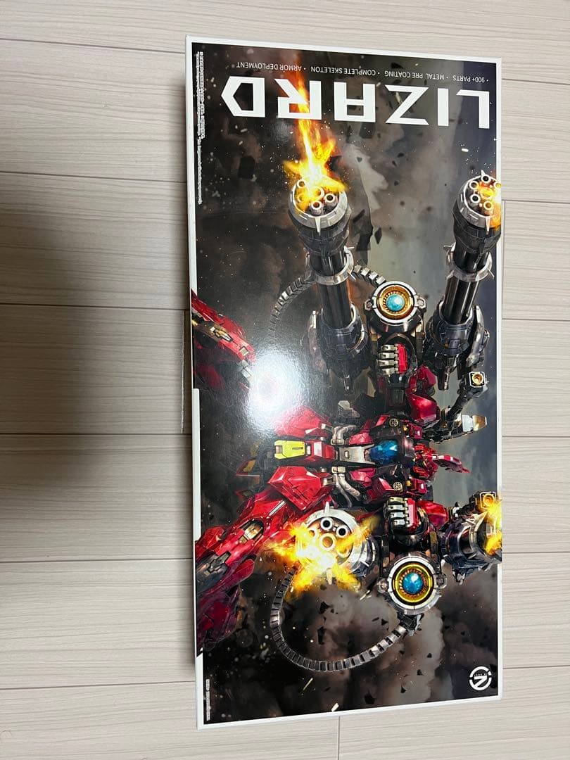 1/100 無限新星 リザド LIZARD リザード