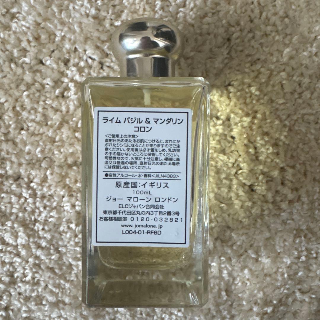 Jo Malone London ライム バジル&マンダリン コロン 100ml